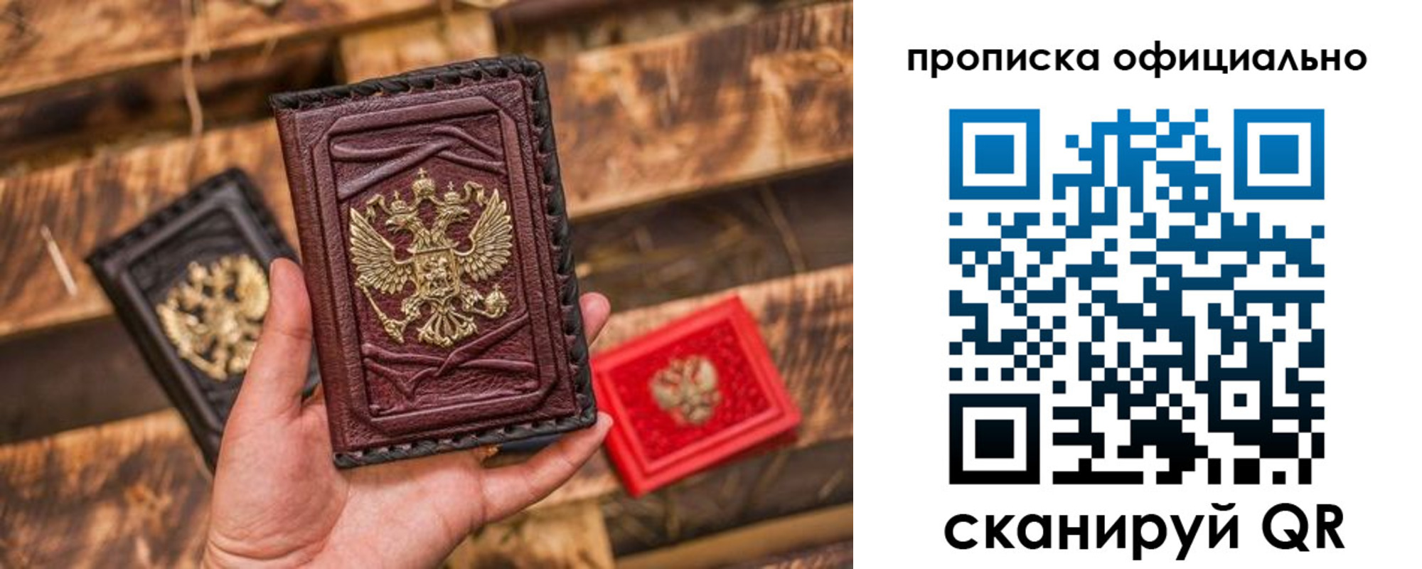временная регистрация адрес в Лузе